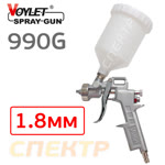 Краскопульт Voylet S-990G (1,8мм) верхний бачок М14х1 фото №2