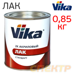 Лак VIKA MS 4:1 (0.85кг) АК-1112 акриловый прозрачный 2-х компонентный