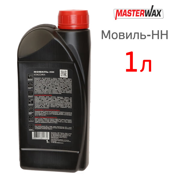 Состав для полостей MasterWAX Мовиль-НН (1л) антикоррозионный фото №1