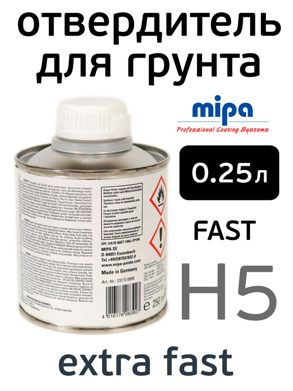 Отвердитель Mipa H5 (0,25л) для грунта 2K Hardener Extra Fast фото №1