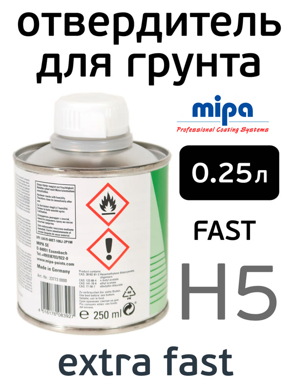 Отвердитель Mipa H5 (0,25л) для грунта 2K Hardener Extra Fast фото №2