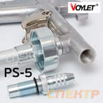Пистолет для антигравия Voylet PS-5 + регулировка факела UBS (под евробаллон) фото №2