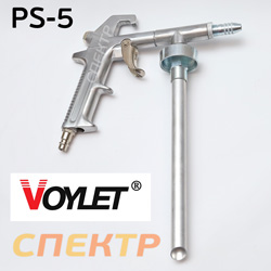 Пистолет для антигравия Voylet PS-5 + регулировка факела UBS