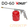 Пистолет моющий Voylet DO-60 красный (мовильница с нижним бачком)