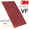 Скотч-брайт 3M 07447+ VF красный (224х158мм) синтетический войлок