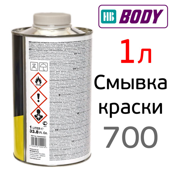 Смывка старой краски Body 700 (1,0л) Paint Remover фото №1