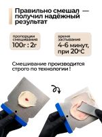 Шпатлевка Novol UNI (0,25кг) универсальная фото №4