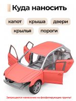 Шпатлевка Novol UNI (2,0кг) универсальная фото №5