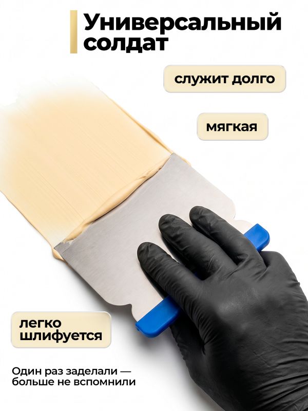 Шпатлевка Novol UNISOFT (1,8кг) мягкая универсальная фото №1