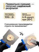 Шпатлевка Novol UNISOFT (1,8кг) мягкая универсальная фото №4