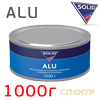 Шпатлевка с алюминием SOLID AL (1,0кг)