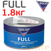 Шпатлевка SOLID FULL (1,8кг) наполнительная