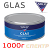 Шпатлевка со стекловолокном SOLID Glass (1,0кг)
