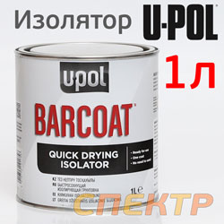 Грунт-изолятор 1К U-POL Barcoat (1л) несовместимых покрытий на спиртовой основе