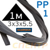 Пластиковый профиль треугольный 1м (тип 1) для ремонта жесткого PP Bamperus (3х3х5,5мм) полиропилен