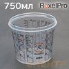 Емкость мерная RoxelPro  750мл без крышки (max 0,6л)