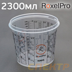Емкость мерная RoxelPro 2300 мл без крышки (max 1,9л)