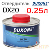 Отвердитель Duxone DX-20 (0,25л) стандартный
