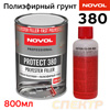 Грунт-наполнитель полиэфирный 2К Novol Protect 380 (0,8л+0,08л) КОМПЛЕКТ с отвердителем