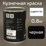 Краска кузнечная Certa-Plast (0,8кг) черная антикоррозионная 1К фото №2