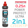 Полироль Menzerna 2в1 Power Protect Ultra (0,25л) универсальный полировальный состав