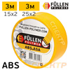 Пластиковый бипрофиль FP ABS желтый плоский 15мм (3м) / 25мм (3м)