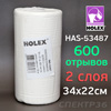 Салфетка протирочная рулон Holex HAS-53487 (34см, 600шт) белая DOUBLE бумажная