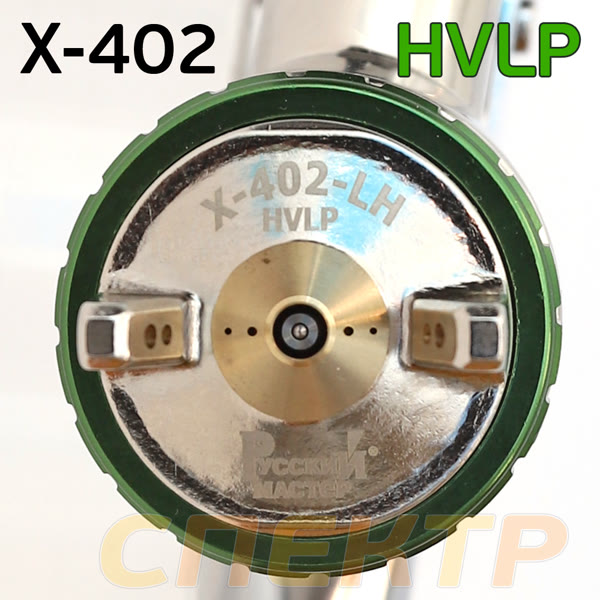 Краскопульт Русский Мастер X-402-LH (1.3мм) Premium HVLP РМ-53173 фото №1