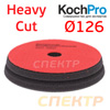 Круг полир. липучка Koch 126/136 красный Heavy Cut Pad (126х23мм) жесткий