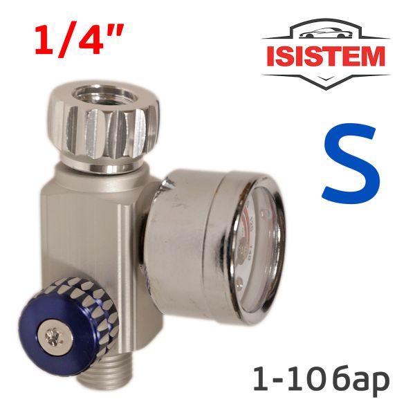 Регулятор давления на краскопульт iSpray серии S с манометром (0-10бар) 1/4" фото №1