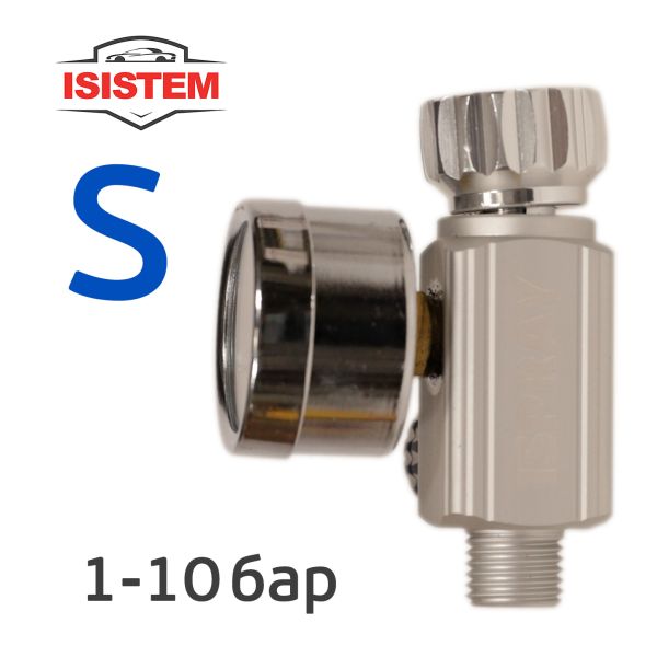 Регулятор давления на краскопульт iSpray серии S с манометром (0-10бар) 1/4" фото №3