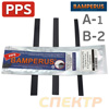 Набор Bamperus PPS (3 прутка: А-1шт, В-2шт) для ремонта пластика из полифениленсульфида