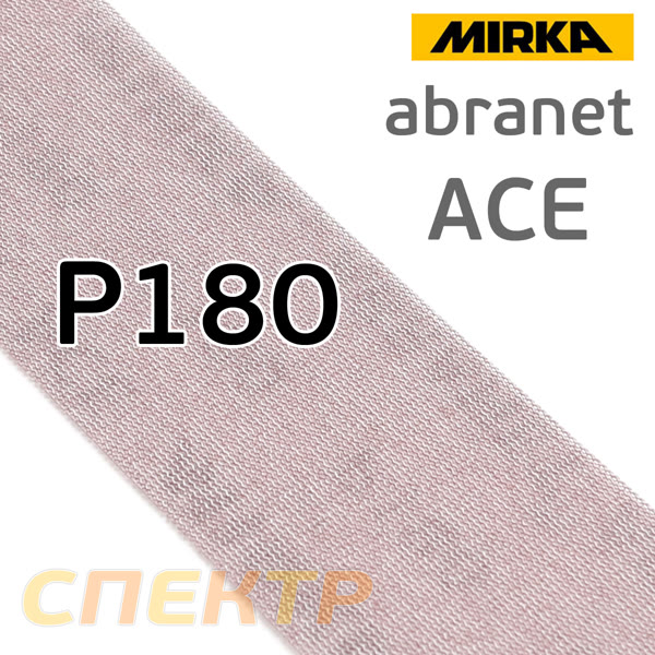 Полоска сетка Mirka Abranet ACE 70x420мм (Р180) липучка фото №2