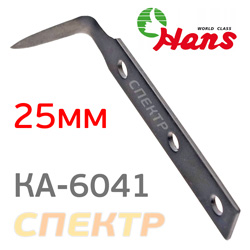 Лезвие для ножа 25мм KingTool KA-6041B (запасное для вырезки стекол)