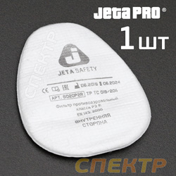 Предфильтр для защиты от пыли и аэрозолей Jeta Safety 6020P2R (1шт) класса P2
