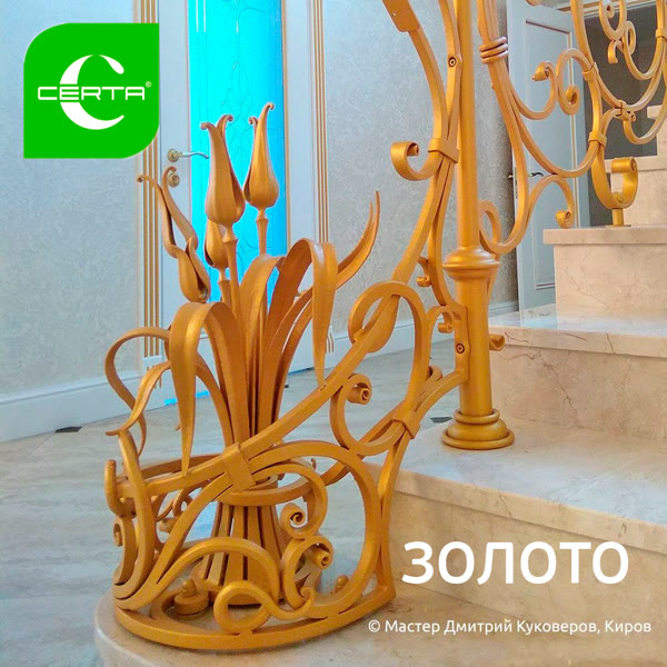 Краска кузнечная Certa-Plast (0,8кг) золотая антикоррозионная 1К фото №3