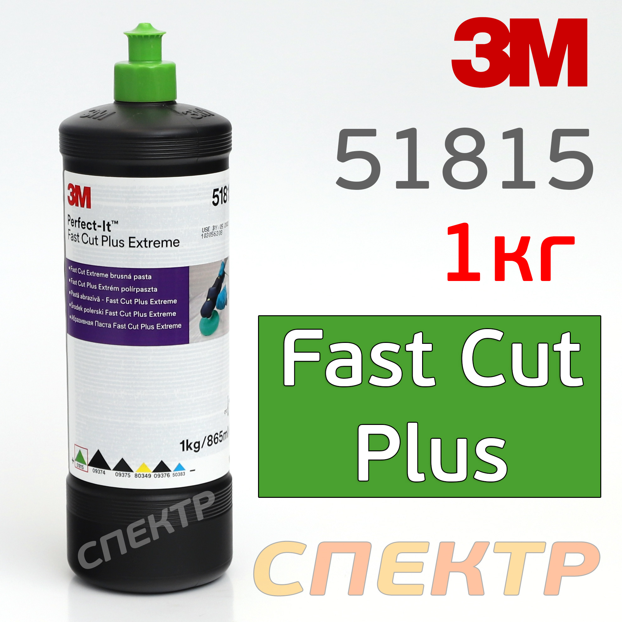 3M Perfect-It 51815 Fast Cut Plus Extreme