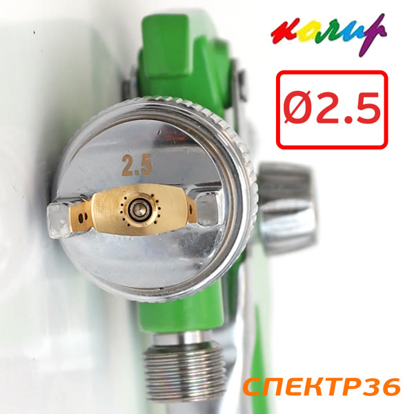 Краскопульт с нагнетательным баком Колир PO-002В HVLP (2,5мм; бак 2л) фото №1