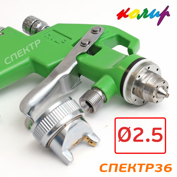 Краскопульт с нагнетательным баком Колир PO-002В HVLP (2,5мм; бак 2л) фото №2