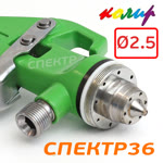 Краскопульт с нагнетательным баком Колир PO-002В HVLP (2,5мм; бак 2л) фото №3
