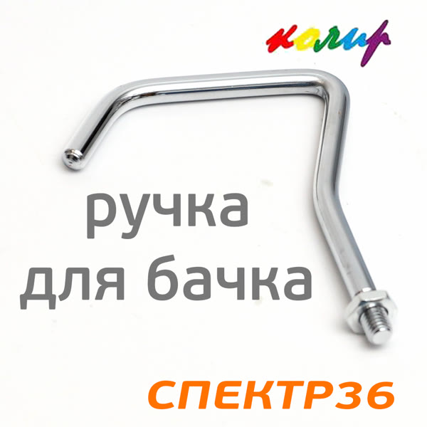 Краскопульт с нагнетательным баком Колир PO-002В HVLP (2,5мм; бак 2л) фото №4