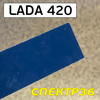 Эмаль полиуретановая 2К Gravihel 401 LADA 420 (1кг) Балтика 80:20 глянцевая DESIGN 2402020