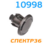Крепёжное изделие № 10998 (Rokland 09980) Lexus/Toyota фото №1