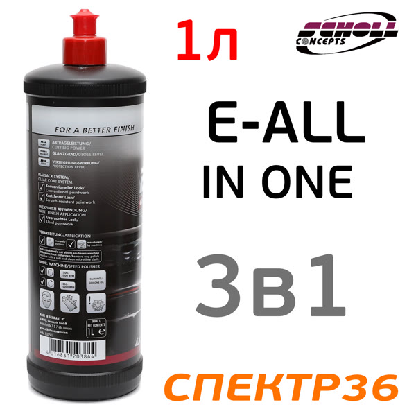 Полироль SCHOLL ECO All in One (1л) одношаговая паста Cut & Shine для автомобилей с пробегом фото №1