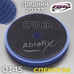 Круг полир. липучка SCHOLL Spider 145мм черно-синий (средней жесткий) Navy-Blue фото №2