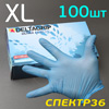 Перчатки нитриловые DeltaGRIP синяя р. XL (100шт) без талька  (р.10) Ultra LS