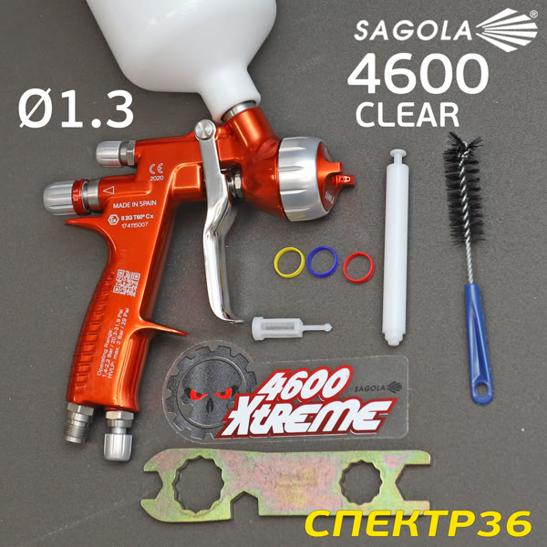Краскопульт Sagola 4600 Xtreme DVR Clear (1,3мм) для лака фото №2