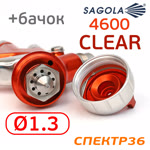 Краскопульт Sagola 4600 Xtreme DVR Clear (1,3мм) для лака фото №4