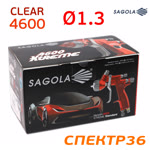 Краскопульт Sagola 4600 Xtreme DVR Clear (1,3мм) для лака фото №6