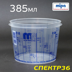 Емкость мерная Mipa  385мл без крышки (max 0,3л)